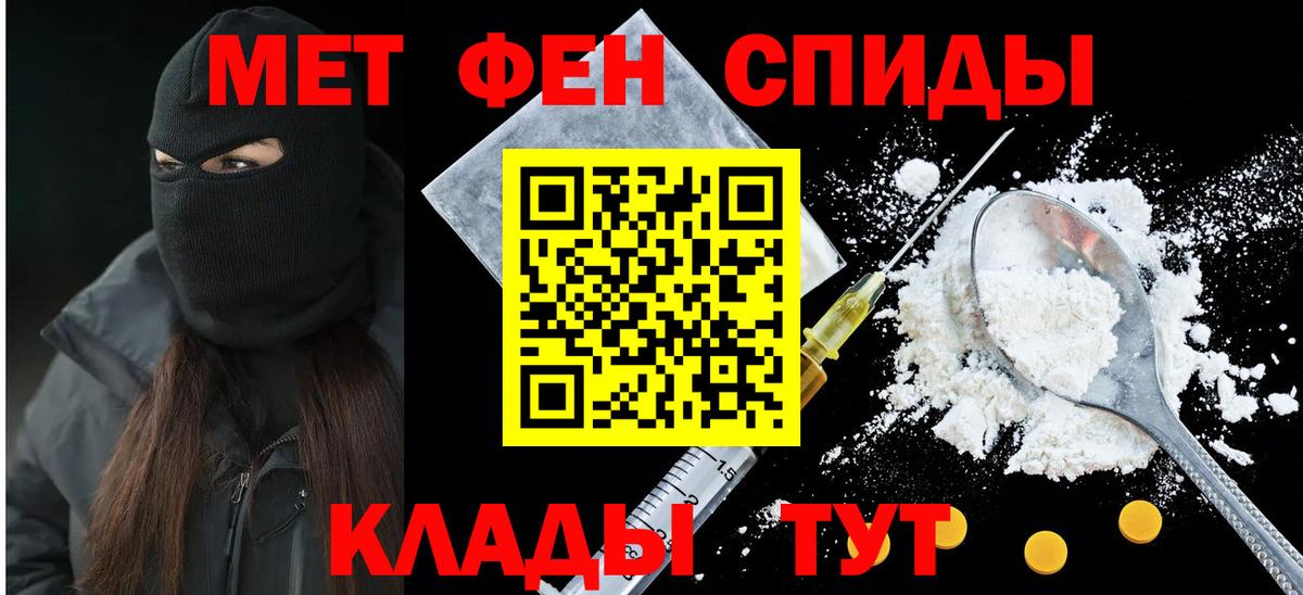 Amphetamine Premium Гусь-Хрустальный