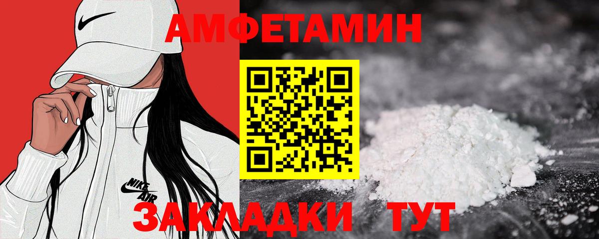 Гусь-Хрустальный  Амфетамин  Вход с VPN  Амфетамин  АМФЕТАМИН VHQ 