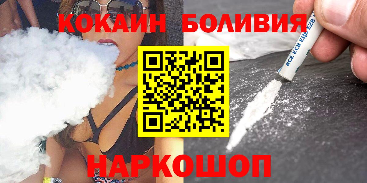 Cocaine Fish Scale Гусь-Хрустальный