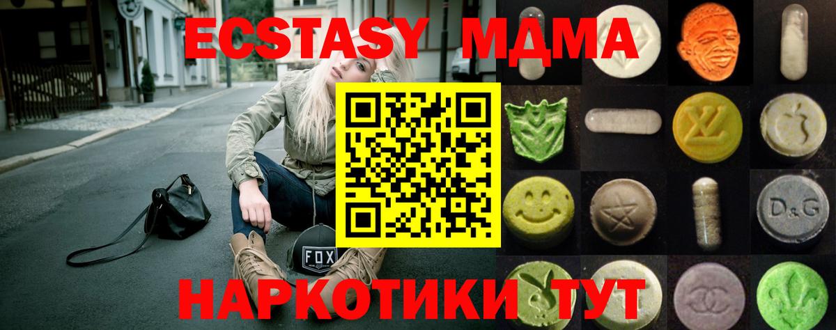 Ecstasy louis Vuitton Гусь-Хрустальный