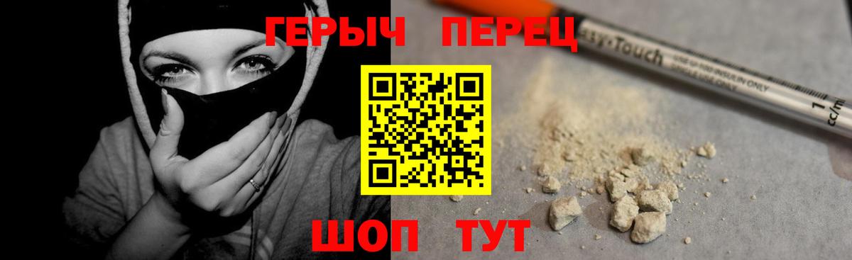 Марихуана Гусь-Хрустальный