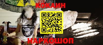 мефедрон VHQ Гатчина
