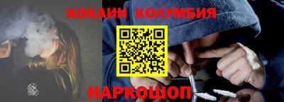 мефедрон VHQ Гатчина