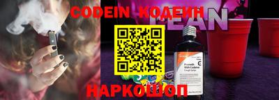 мефедрон VHQ Гатчина