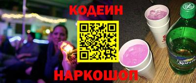 мефедрон VHQ Гатчина
