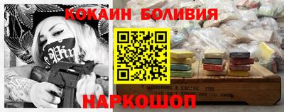 мефедрон VHQ Гатчина