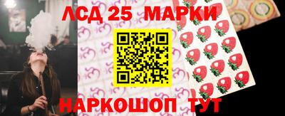 марихуана Гай