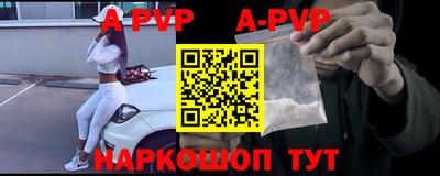 мефедрон VHQ Гатчина