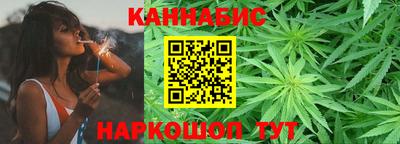 марихуана Гай