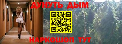 мефедрон VHQ Гатчина