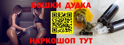 марихуана Гай