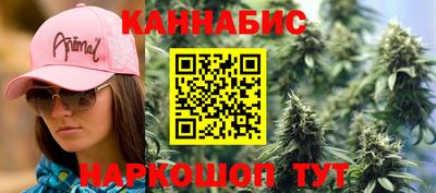 мефедрон VHQ Гатчина