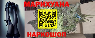 марихуана Гай