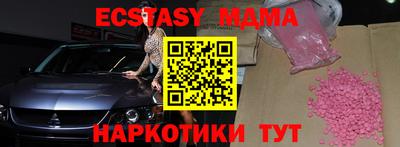 мефедрон VHQ Гатчина