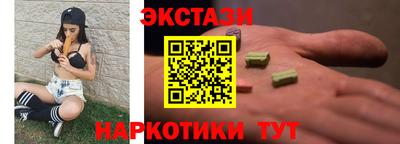 MDMA Гагарин