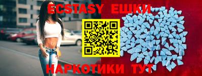 мефедрон VHQ Гатчина