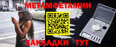 мефедрон VHQ Гатчина