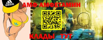 мефедрон VHQ Гатчина