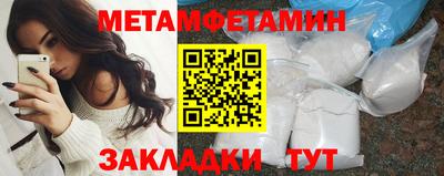 мефедрон VHQ Гатчина