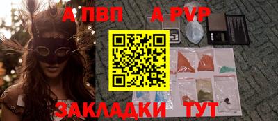 мефедрон VHQ Гатчина