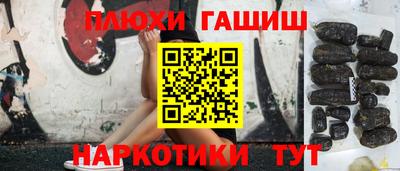 марихуана Гай