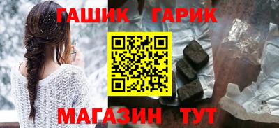 марихуана Гай