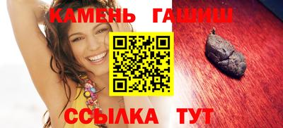 мефедрон VHQ Гатчина