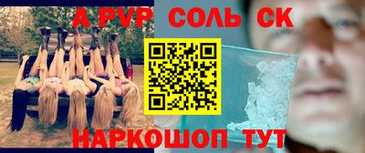 мефедрон VHQ Гатчина