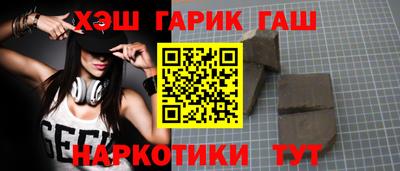 мефедрон VHQ Гатчина
