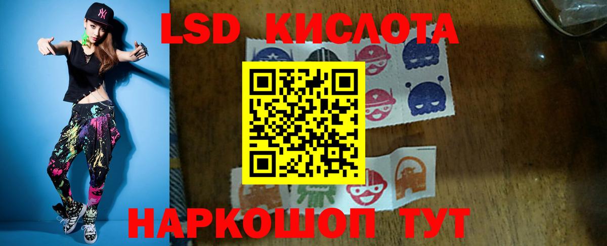 LSD-25 экстази ecstasy Гусь-Хрустальный