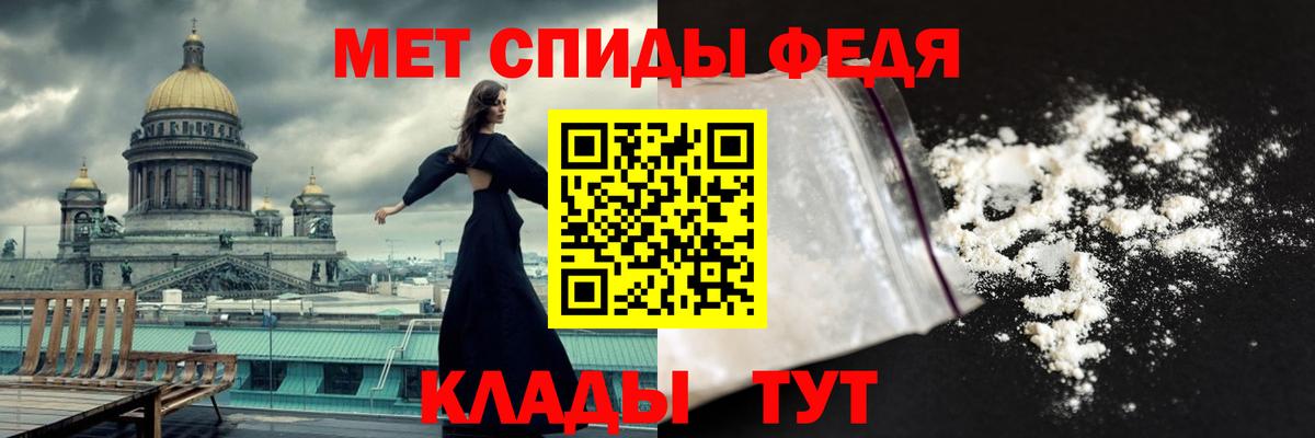 МЕТАМФЕТАМИН Декстрометамфетамин 99.9% Гусь-Хрустальный