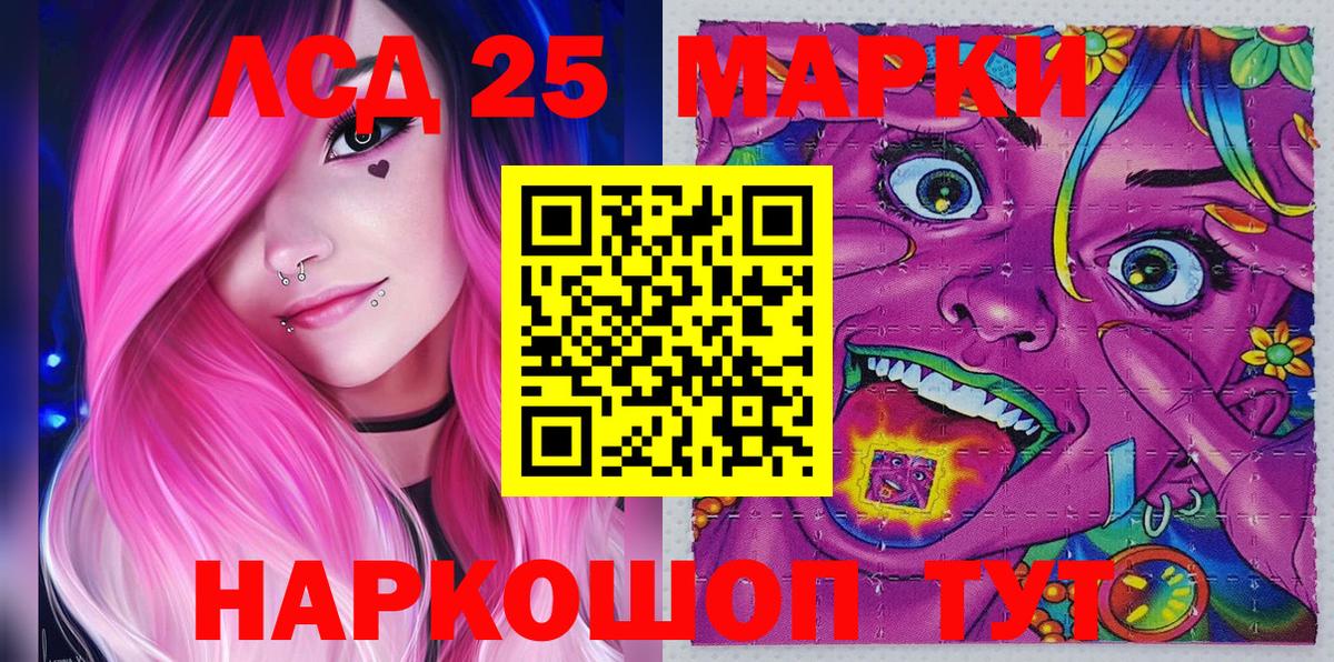Гусь-Хрустальный  Марки 25I-NBOMe 1,5мг  купить наркоту  Вход с VPN 