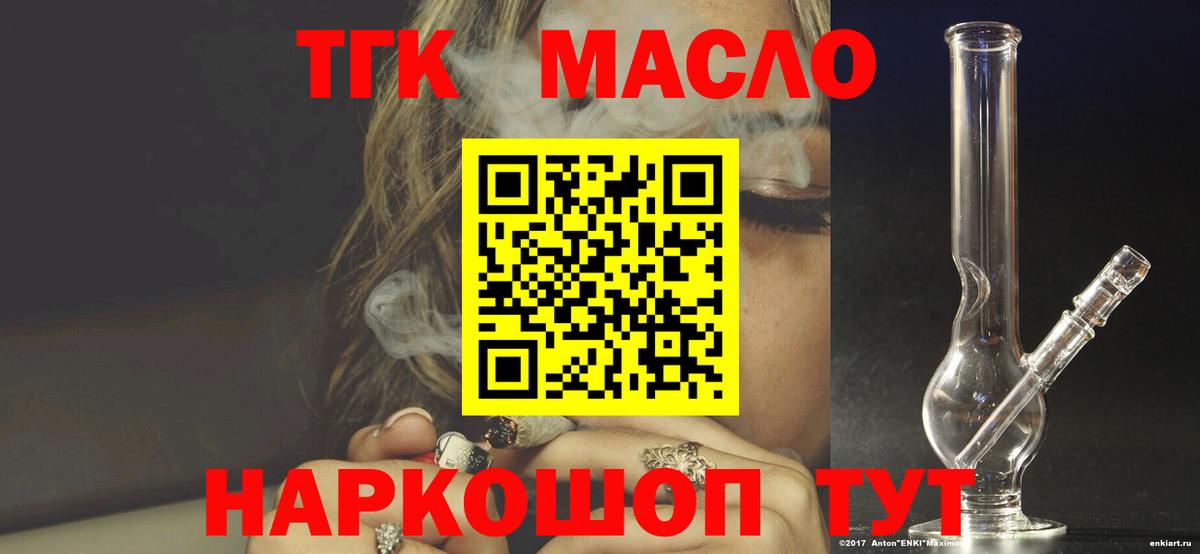 Гашиш  Вход с VPN  Бошки Шишки  МЕТ  Марихуана  Гусь-Хрустальный  А ПВП СК кристаллы  Мефедрон  