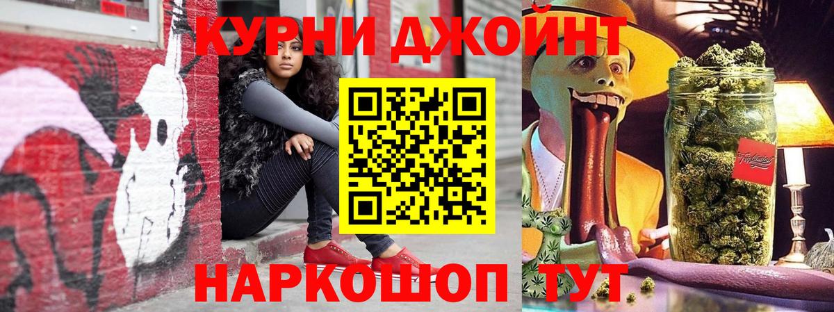 Каннабис план Гусь-Хрустальный