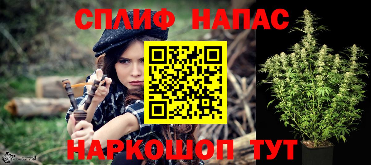 Канабис VHQ  Вход с VPN  Каннабис Amnesia  Гусь-Хрустальный  Шишки марихуана White Widow 